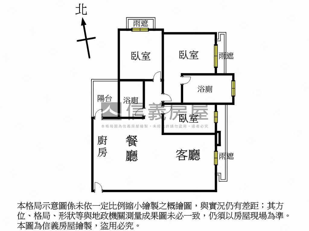專任！幸福美三房平車！房屋室內格局與周邊環境