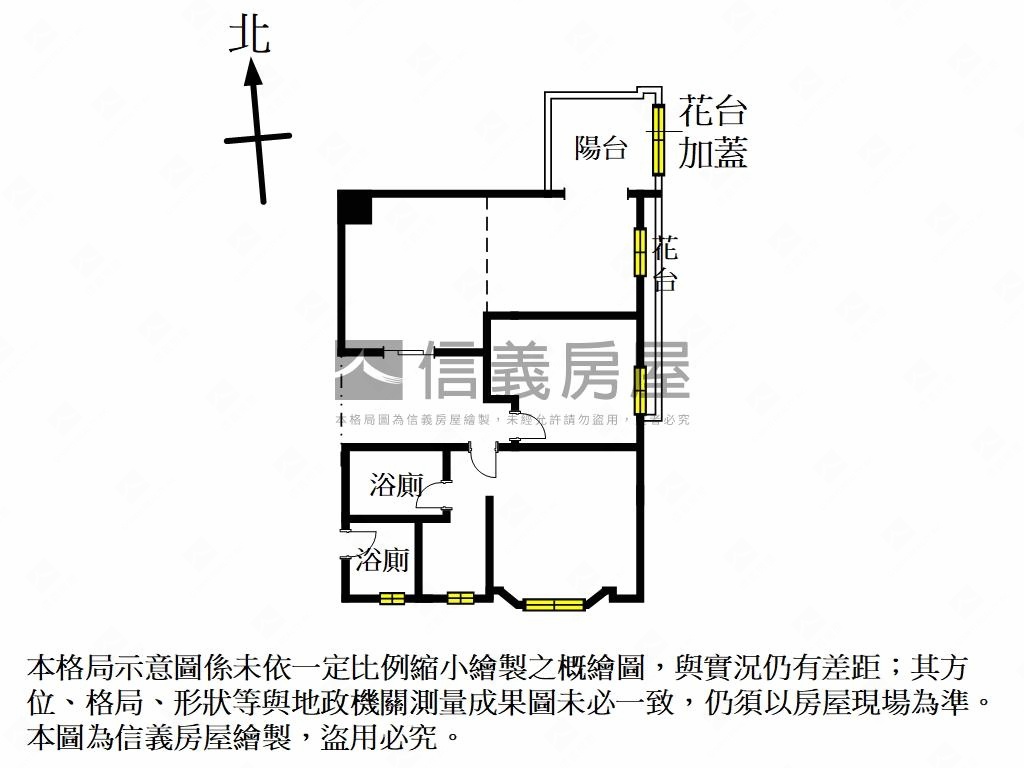 樹林車站優雅美學房屋室內格局與周邊環境