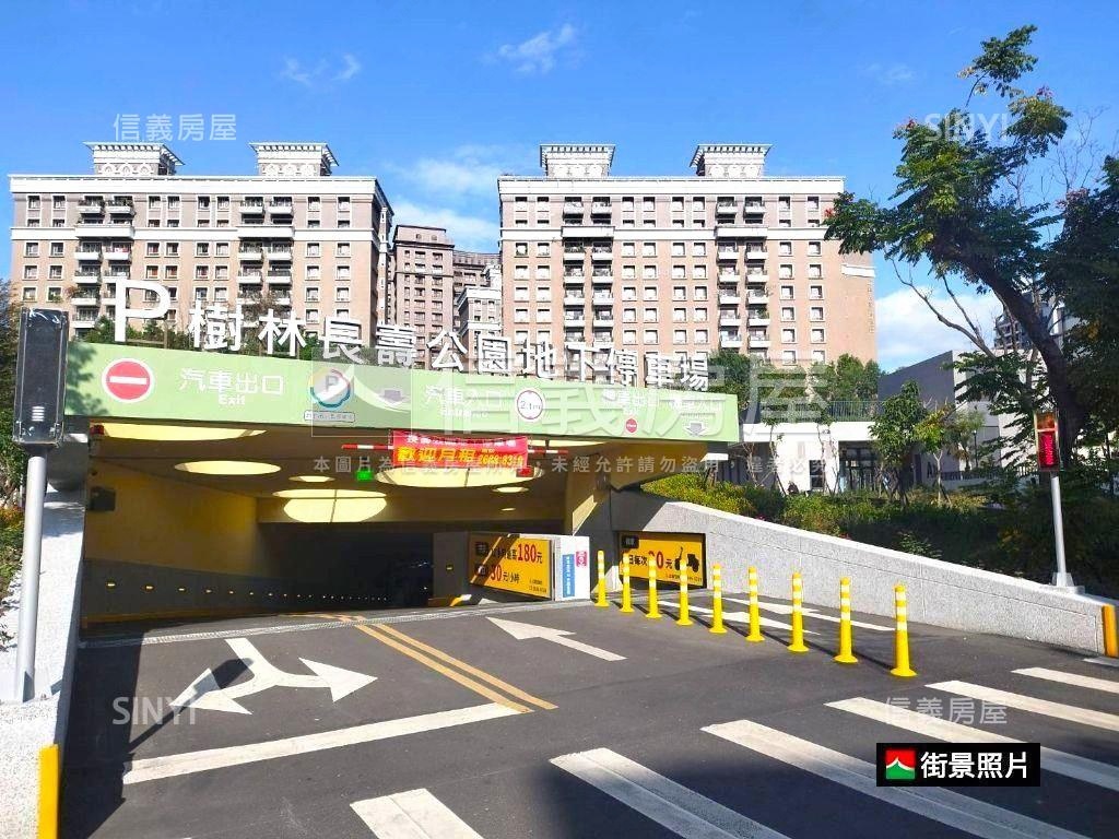 樹林車站優雅美學房屋室內格局與周邊環境