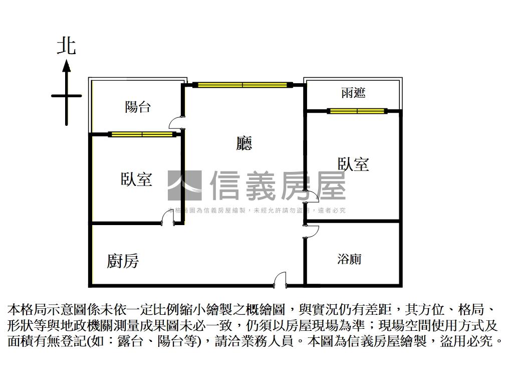 獨家達麗１０１質感２房房屋室內格局與周邊環境