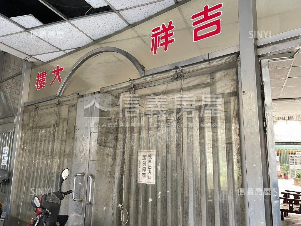 近樹孝商圈好入手店住房屋室內格局與周邊環境