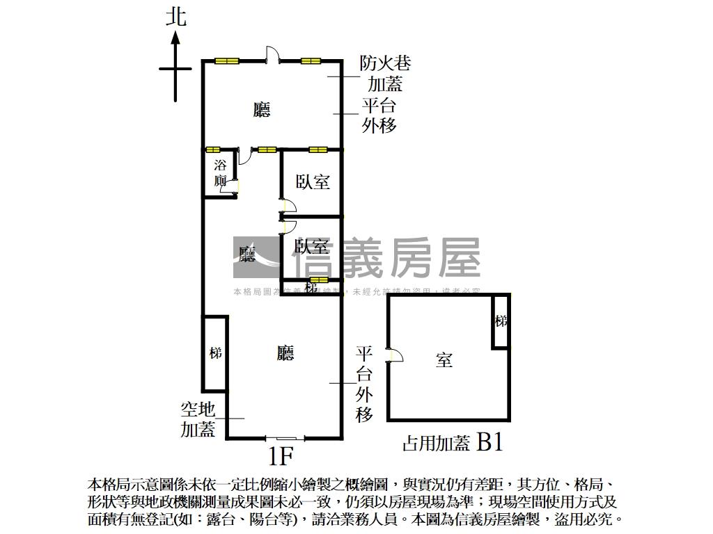 【建北一樓】空間大店面寬房屋室內格局與周邊環境