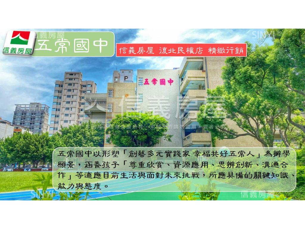 【建北一樓】空間大店面寬房屋室內格局與周邊環境