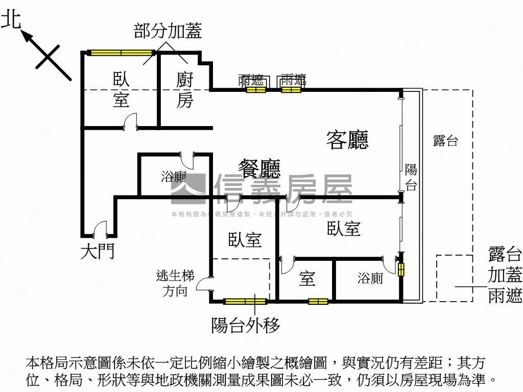 ★東方之冠頂樓花園露臺戶房屋室內格局與周邊環境
