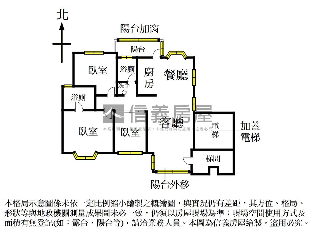 石上清泉稀有二樓房屋室內格局與周邊環境