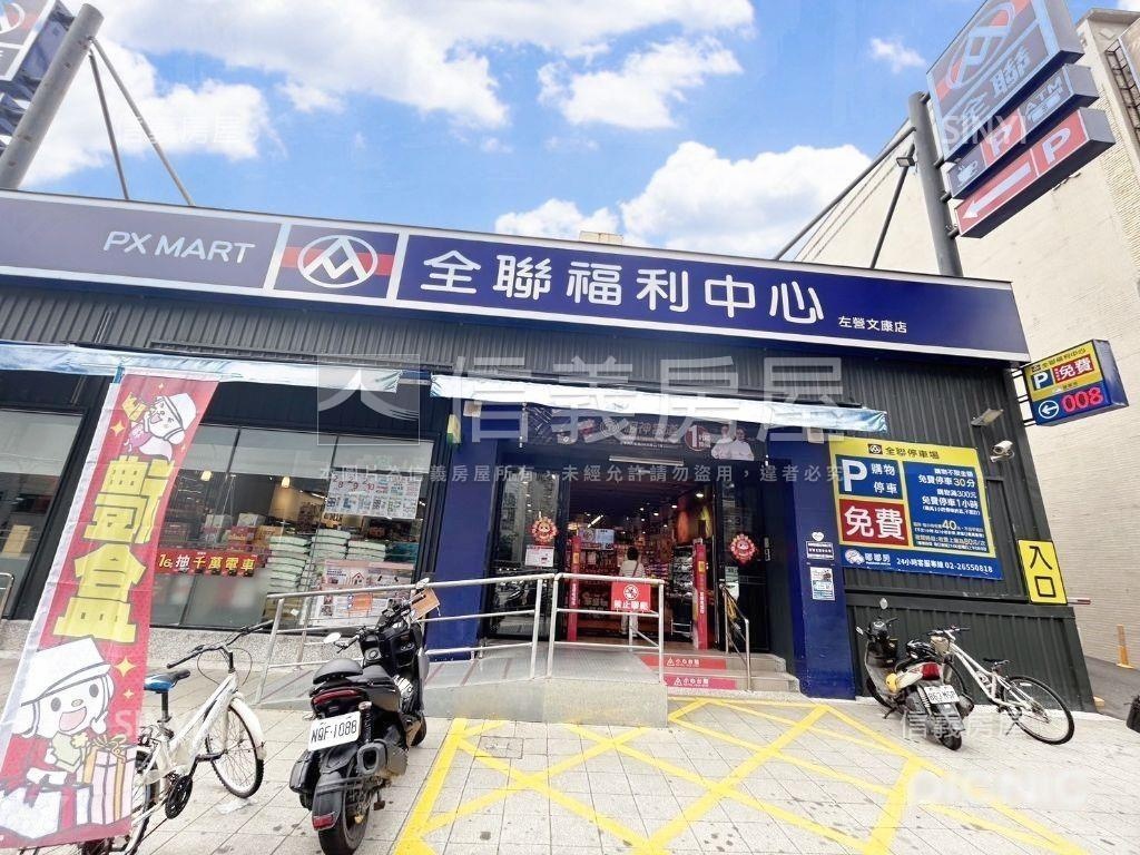 ⭐保時捷⭐三房平車房屋室內格局與周邊環境