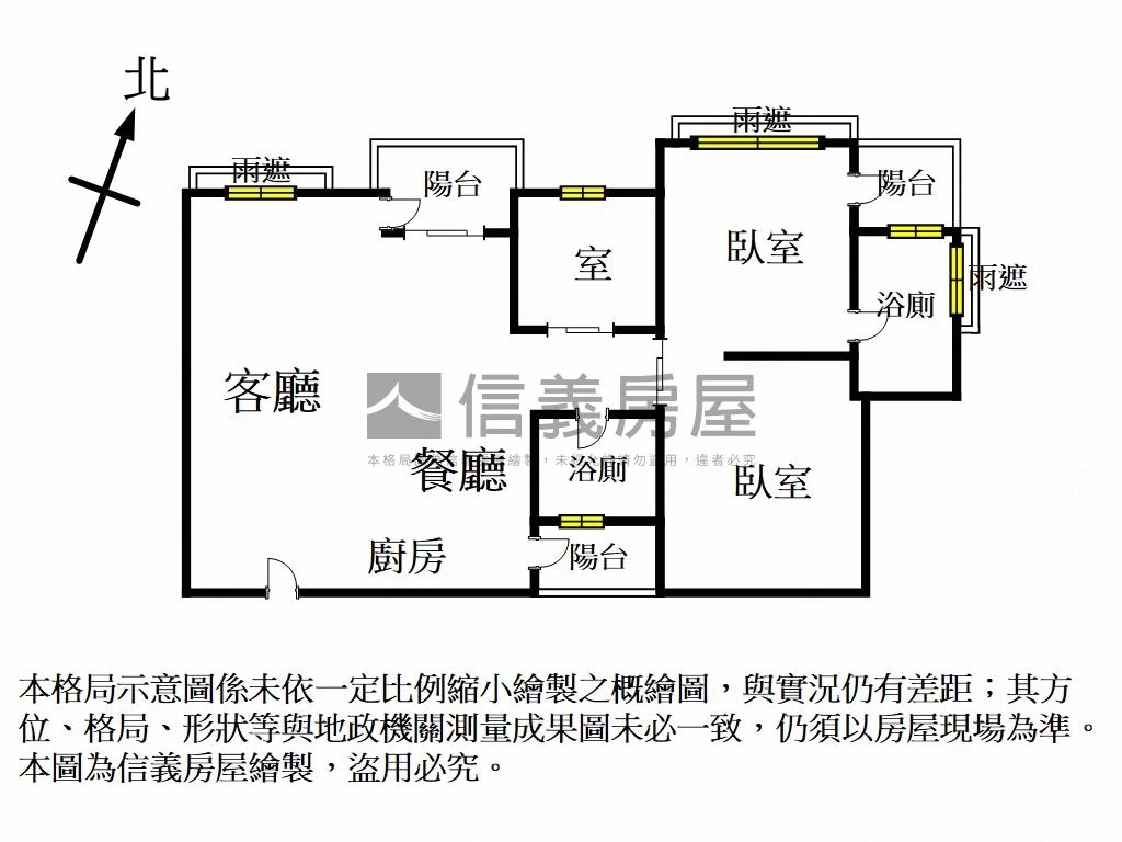 陽明山第一景觀戶有管理房屋室內格局與周邊環境