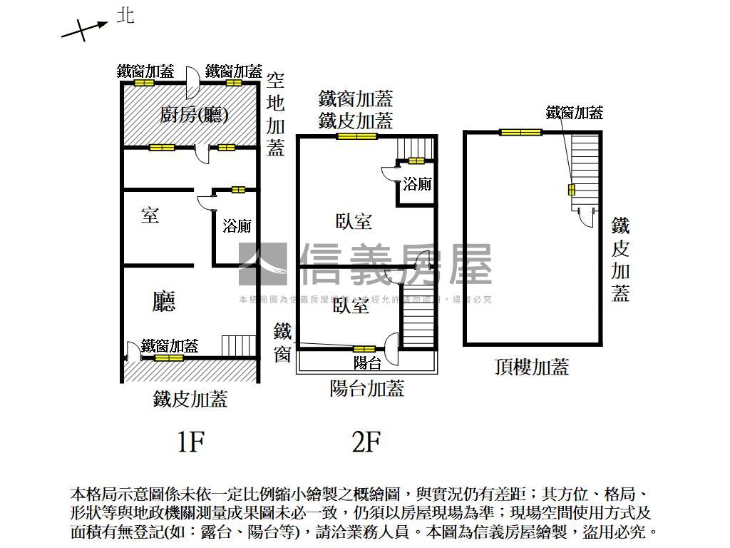 近利南市場前後臨路透天！房屋室內格局與周邊環境