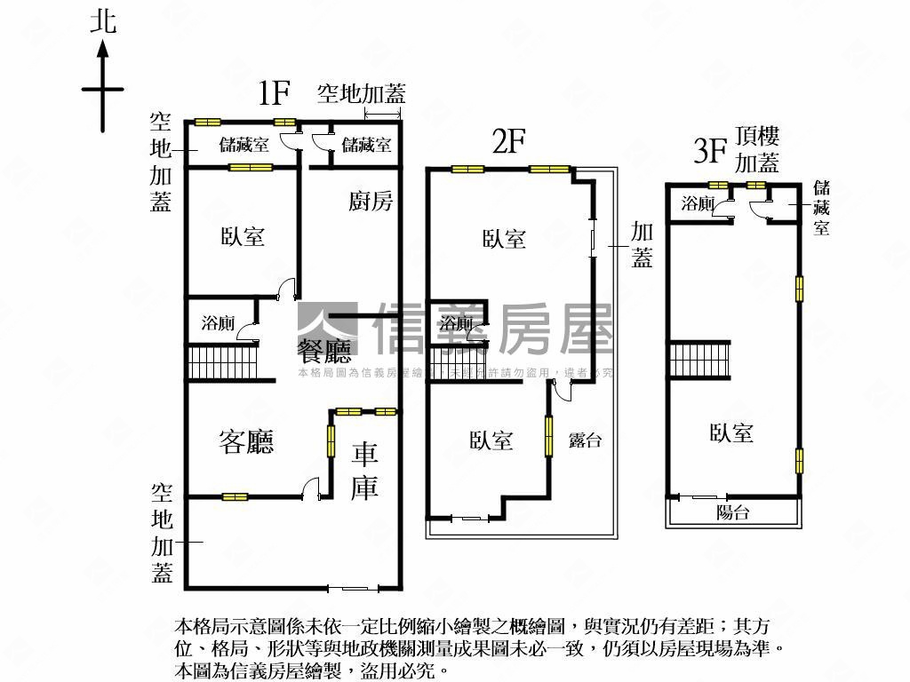 中興大學日式別墅房屋室內格局與周邊環境