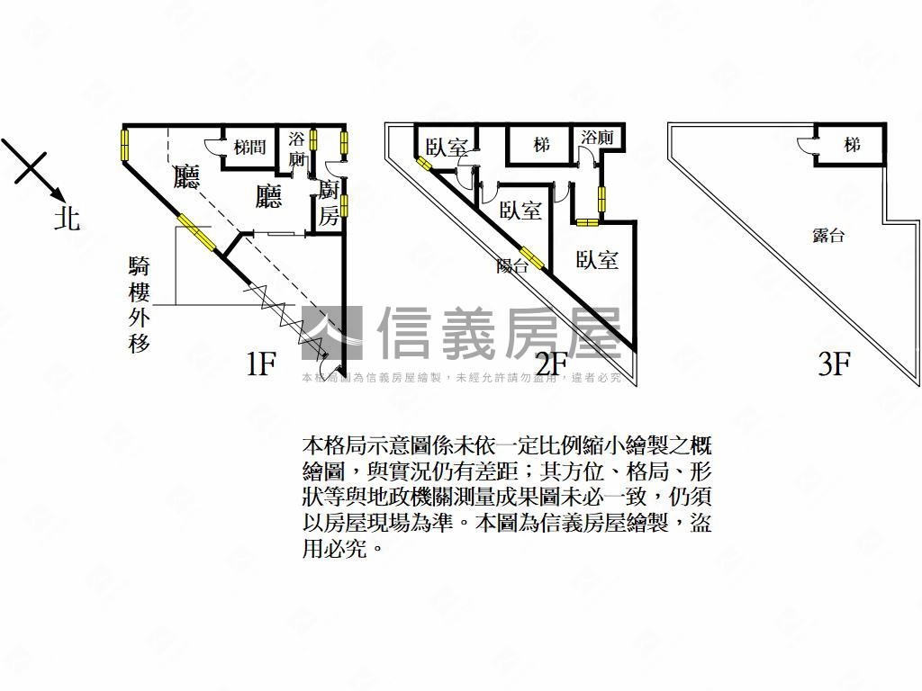八德廣興路透天房屋室內格局與周邊環境