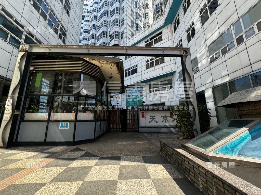 【天京大廈•雲端名邸】房屋室內格局與周邊環境