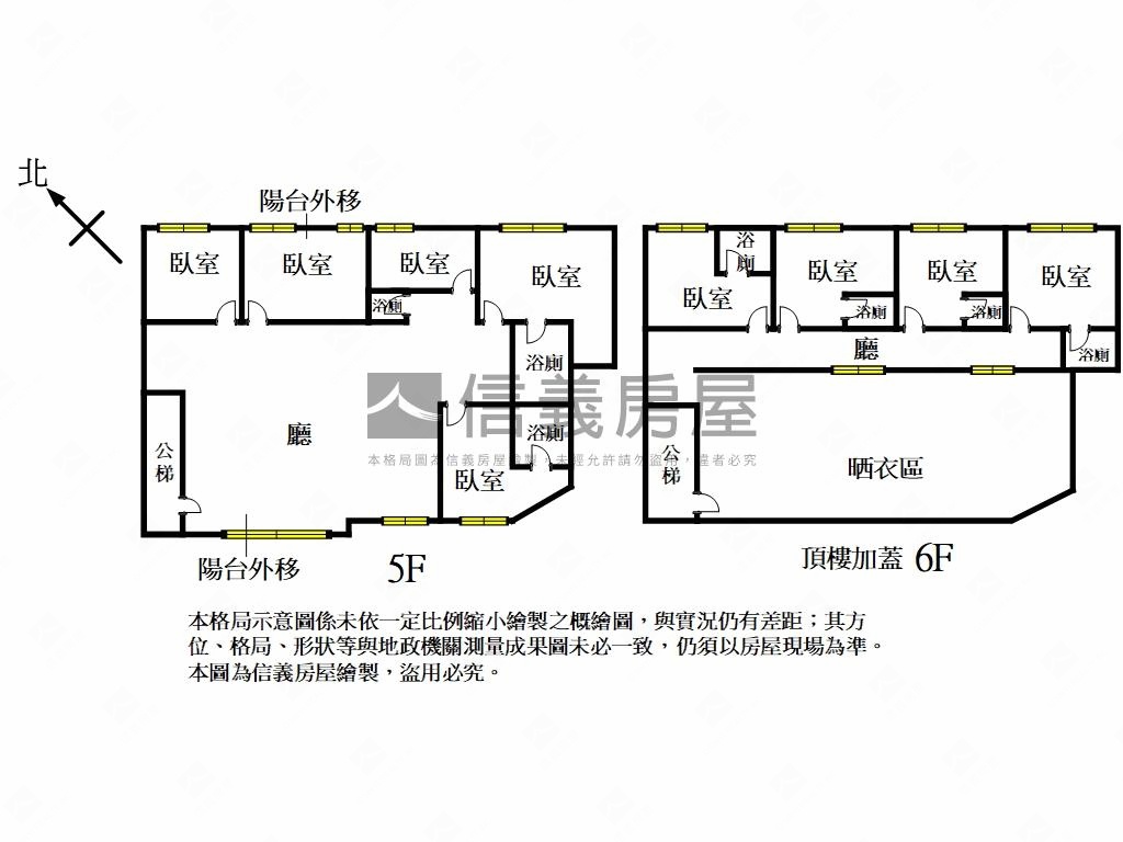 新埔捷運收租置產有錢翁房屋室內格局與周邊環境