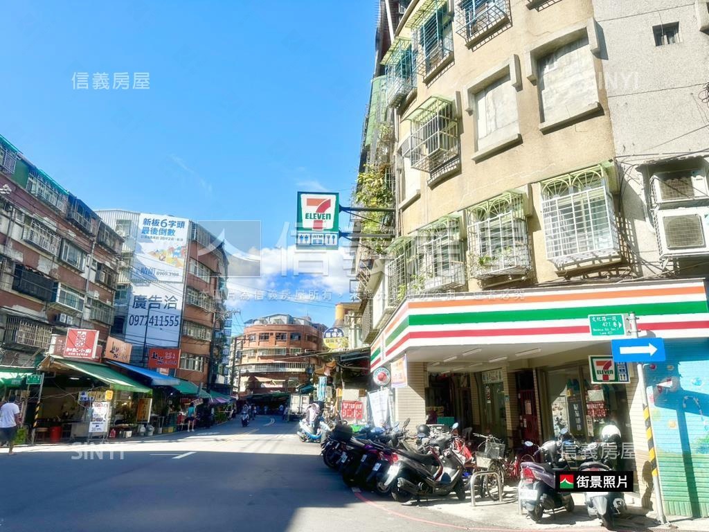 新埔捷運收租置產有錢翁房屋室內格局與周邊環境