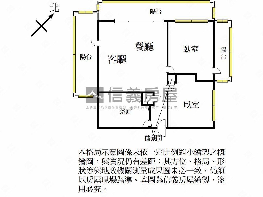 三面採光·夕陽餘暉景觀屋房屋室內格局與周邊環境