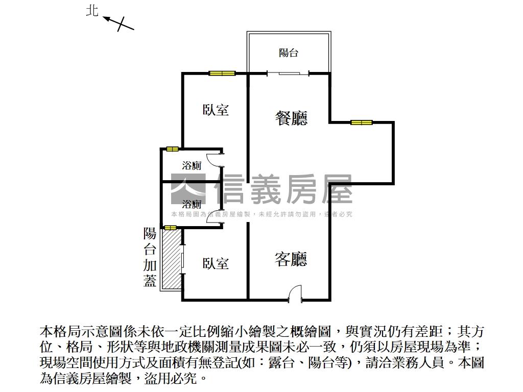 沐光苑｜兩房兩衛房屋室內格局與周邊環境