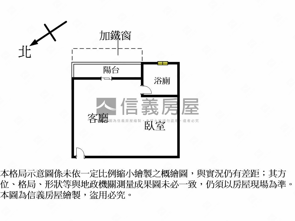 【二樓】泉源小資成家首選房屋室內格局與周邊環境