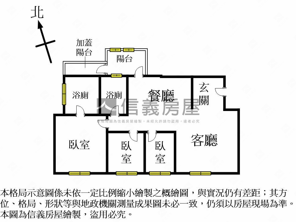 寶輝世紀莊園房屋室內格局與周邊環境