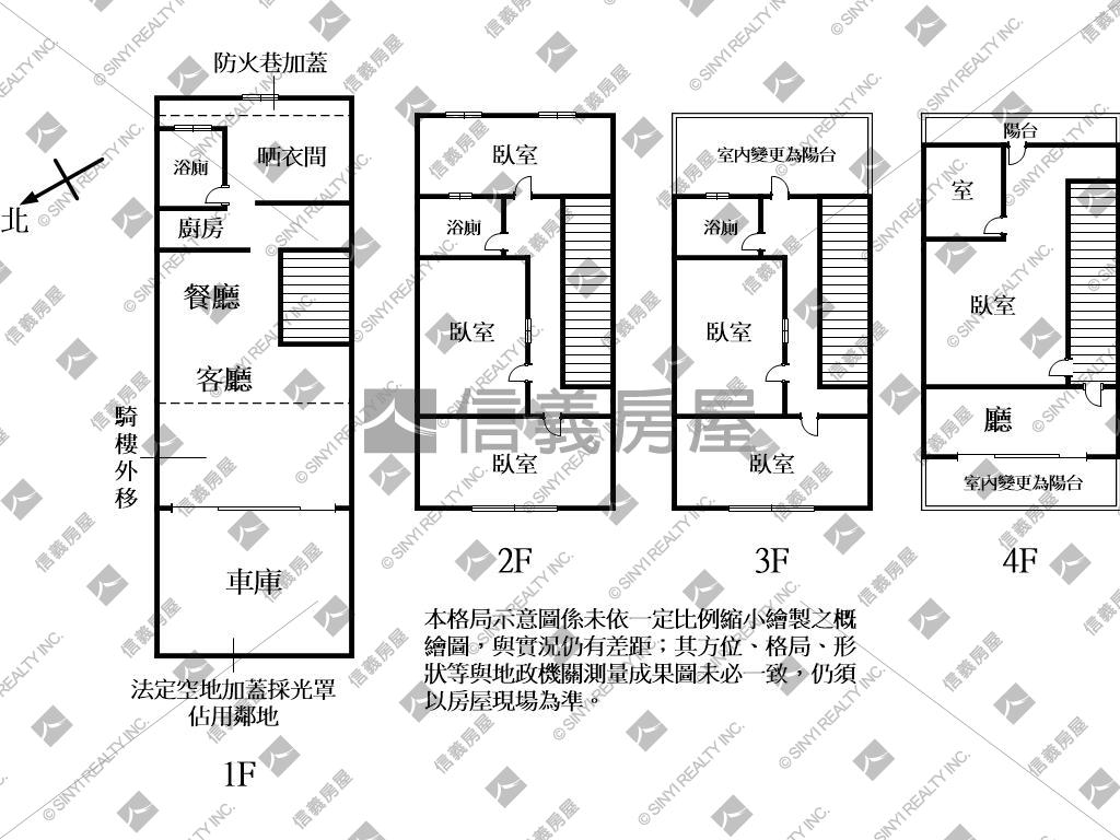 熱鬧約九米路德育路金透店房屋室內格局與周邊環境