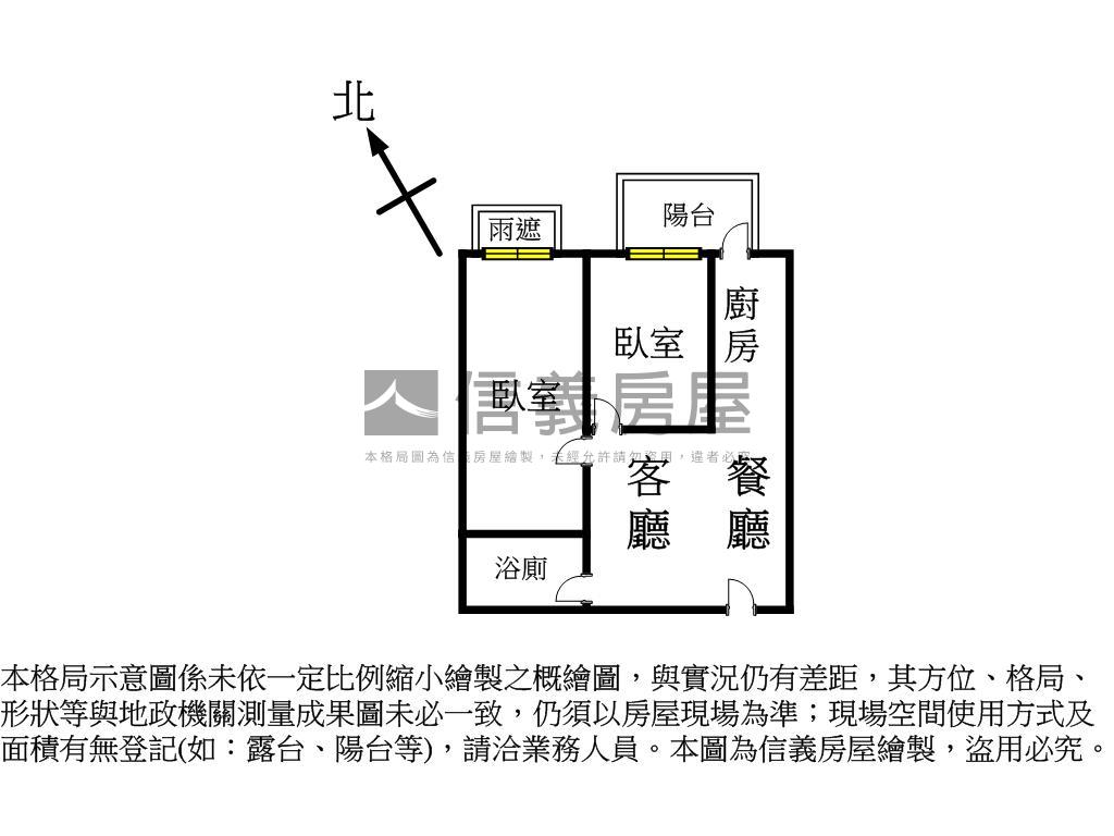 全新未入住達永電梯兩房房屋室內格局與周邊環境