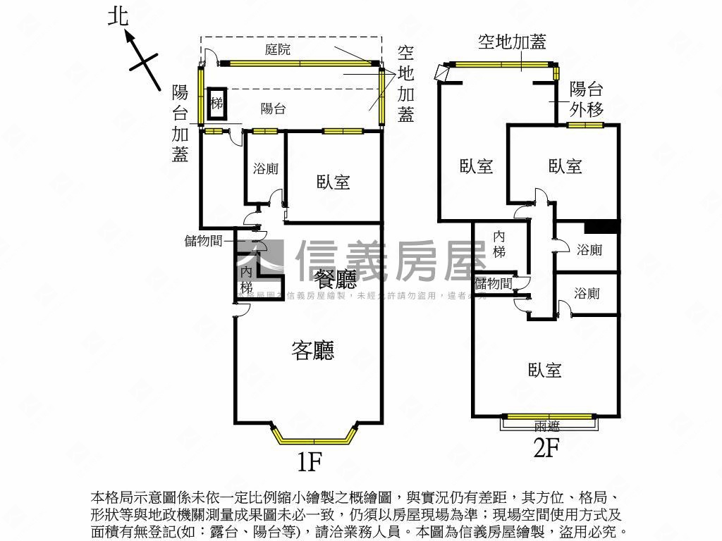 翠綠園四房坡平車位房屋室內格局與周邊環境