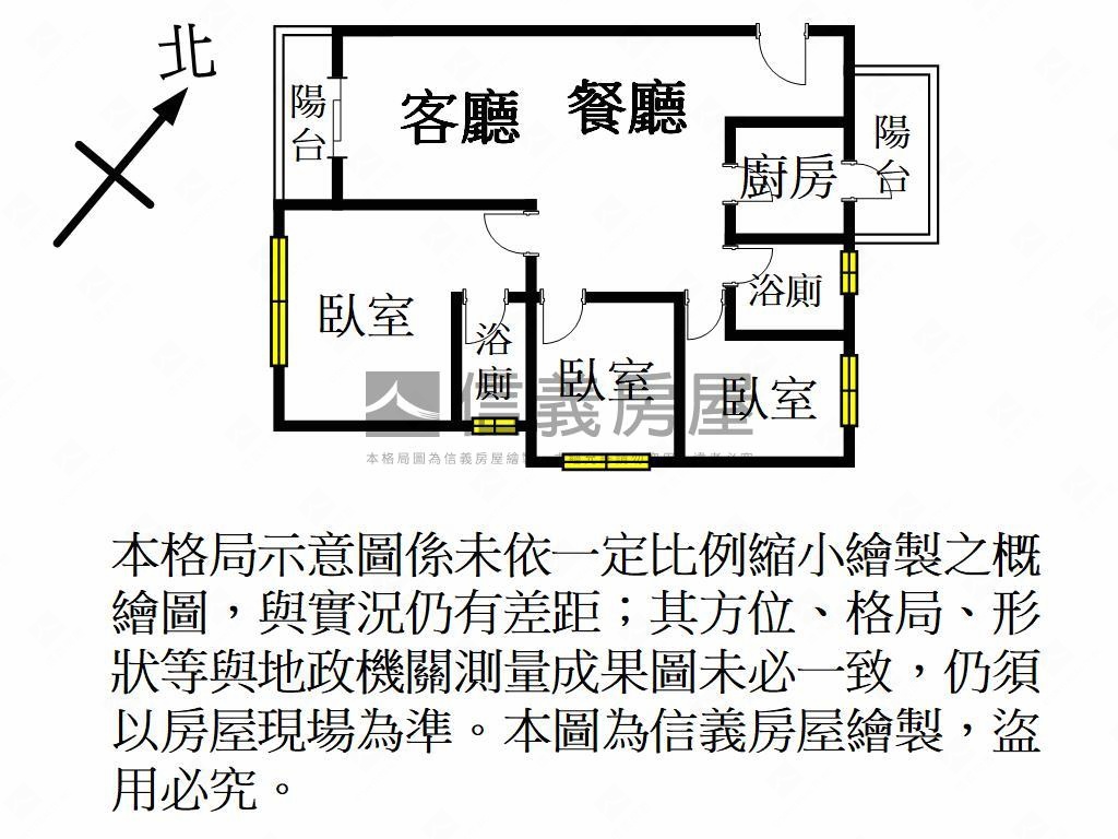 德友極三房有車位房屋室內格局與周邊環境