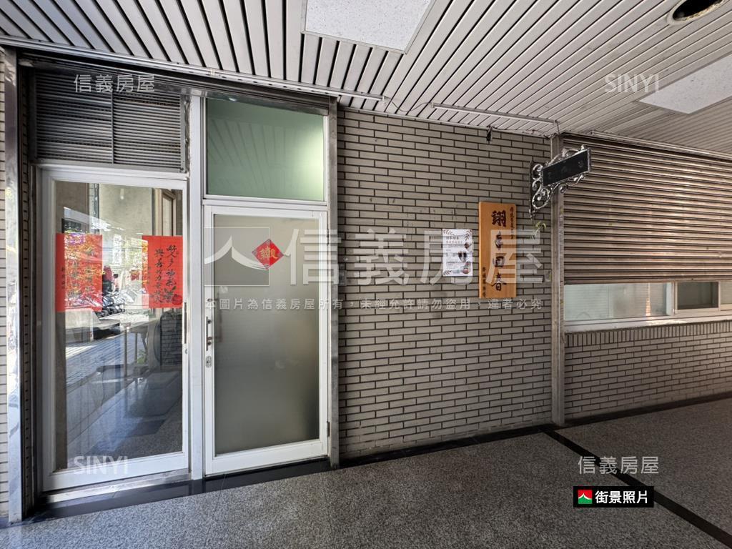 中山北超值投資小店面房屋室內格局與周邊環境