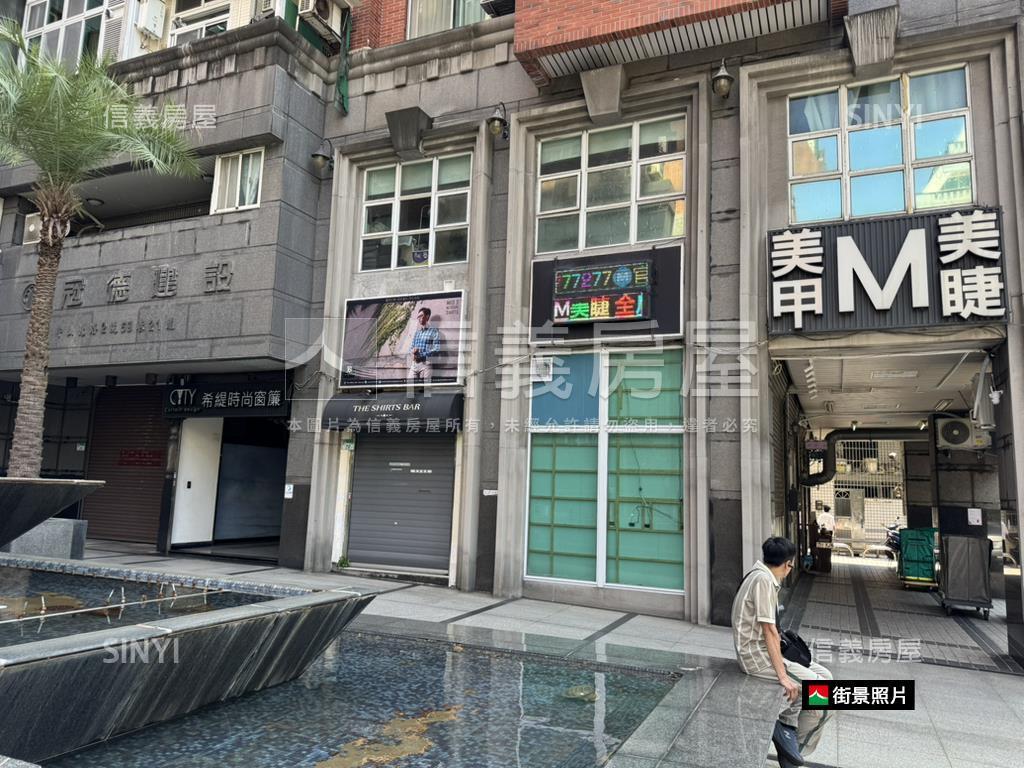中山北超值投資小店面房屋室內格局與周邊環境