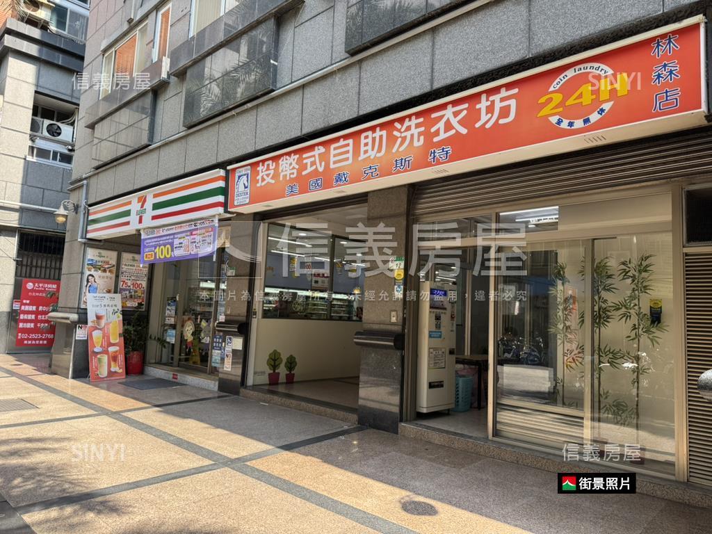 中山北超值投資小店面房屋室內格局與周邊環境