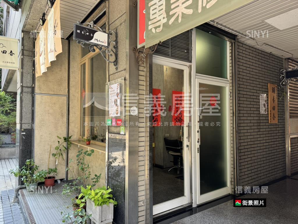 中山北超值投資小店面房屋室內格局與周邊環境