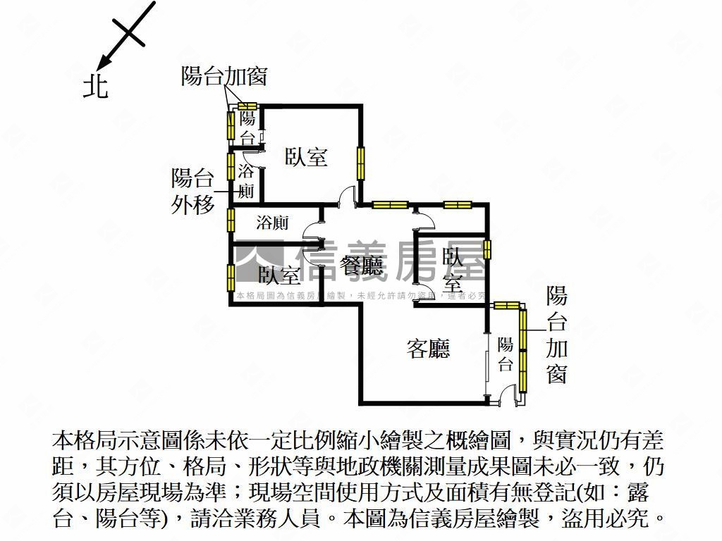 新豐３房房屋室內格局與周邊環境