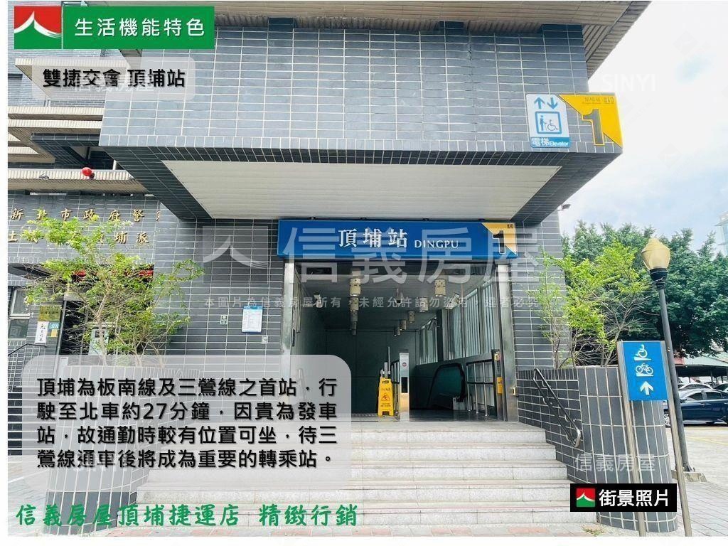 京品雙衛浴兩房含車位房屋室內格局與周邊環境