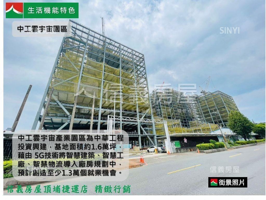 京品雙衛浴兩房含車位房屋室內格局與周邊環境