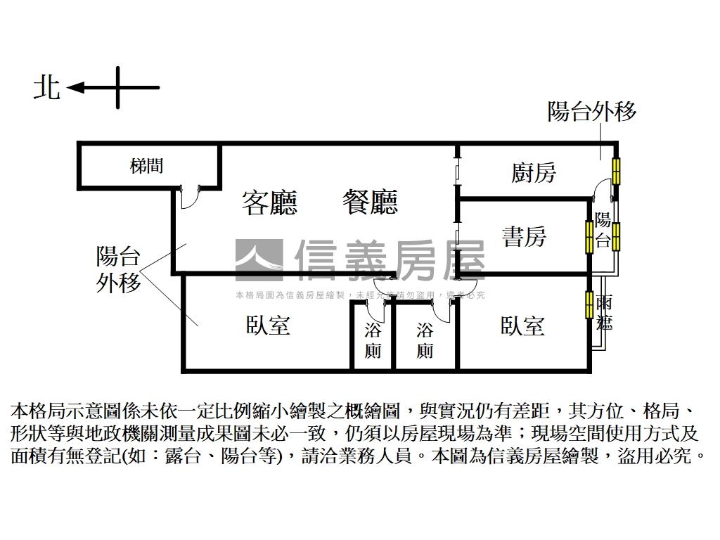 永吉捷運典雅黃金三樓房屋室內格局與周邊環境