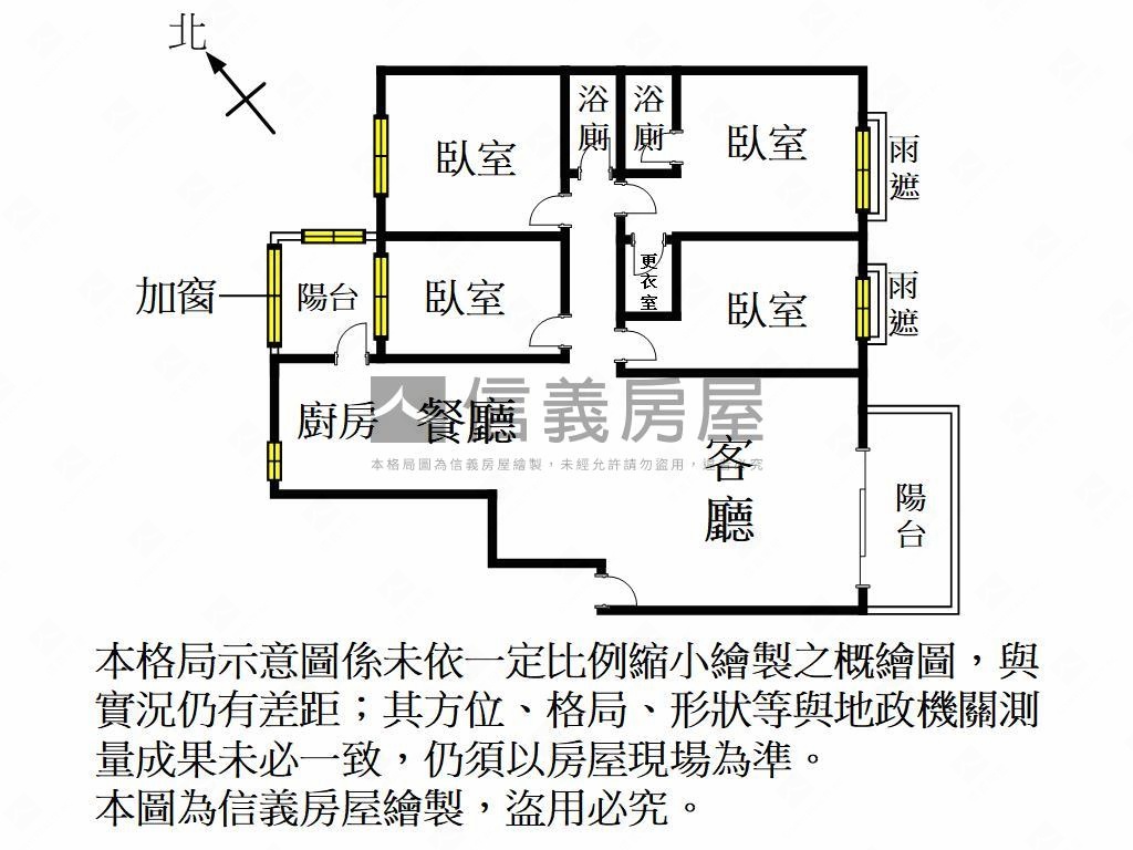 高鐵鴻觀十力四房雙車位房屋室內格局與周邊環境