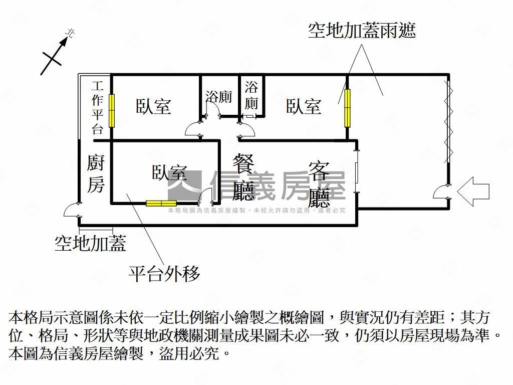 一樓公寓稀有空間方便停車房屋室內格局與周邊環境