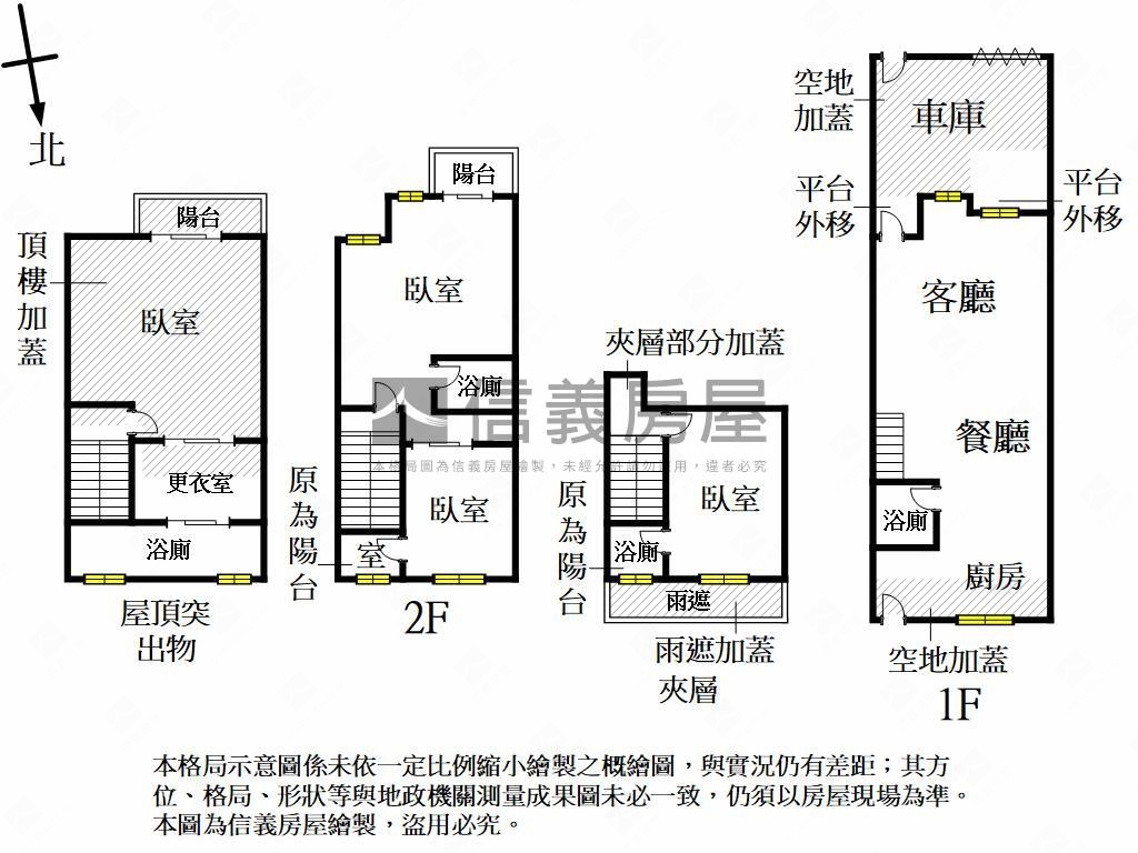 公園首排．正街大面寬美透房屋室內格局與周邊環境