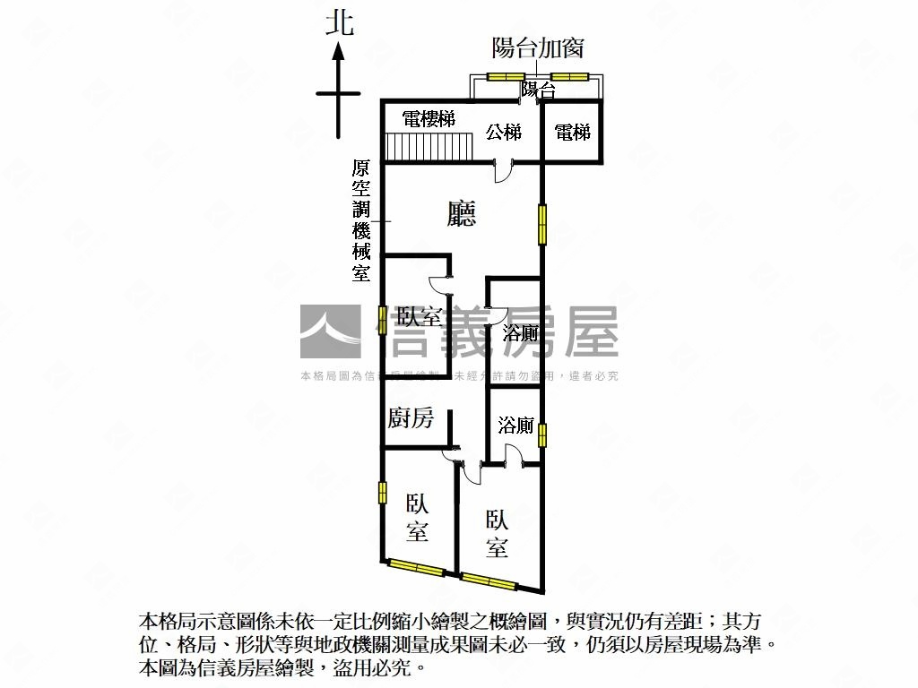屋主誠售精美裝潢三房房屋室內格局與周邊環境