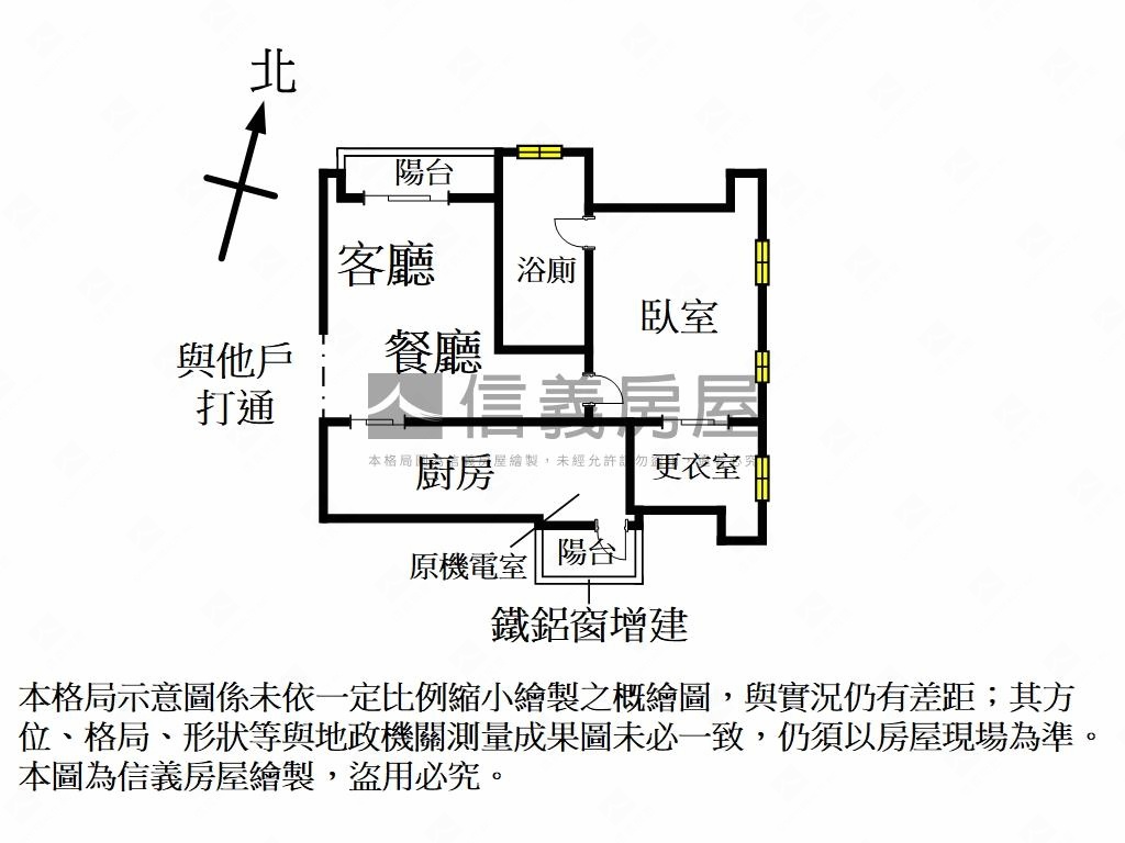 就選這間明德澄品房屋室內格局與周邊環境
