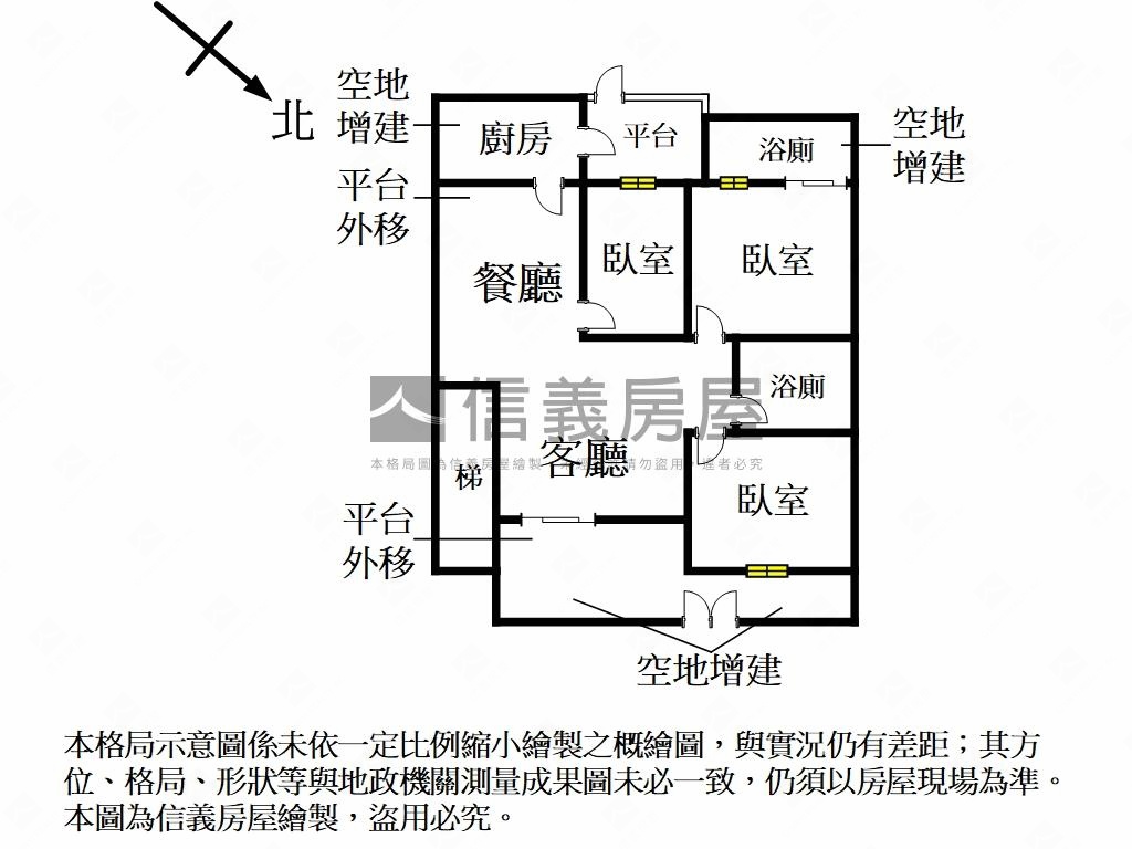 寶橋路家樂福旁一樓房屋室內格局與周邊環境