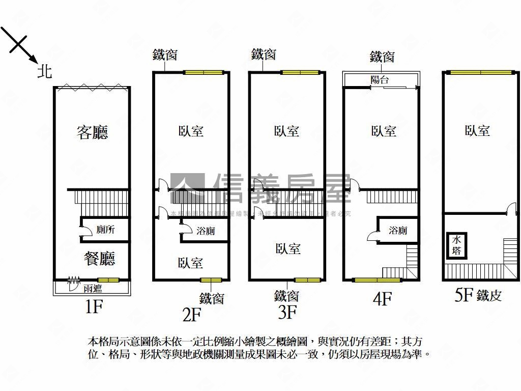 瑞隆商圈低總活巷美透房屋室內格局與周邊環境