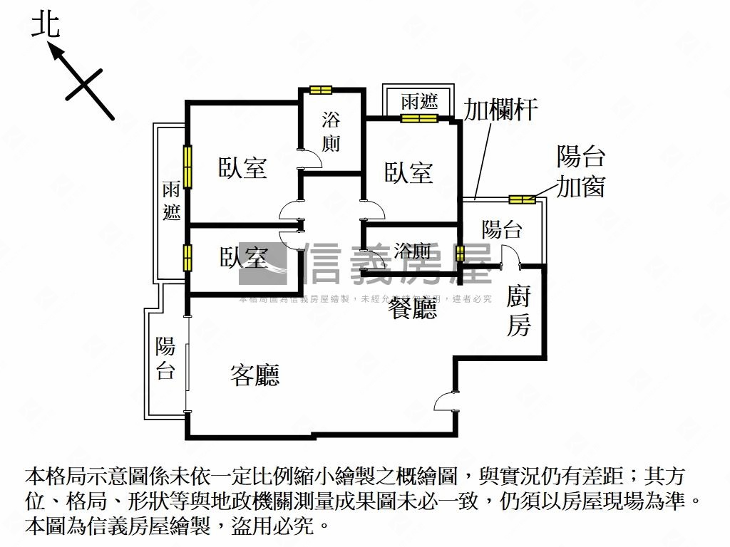 九牧世家高樓外棟美三房房屋室內格局與周邊環境