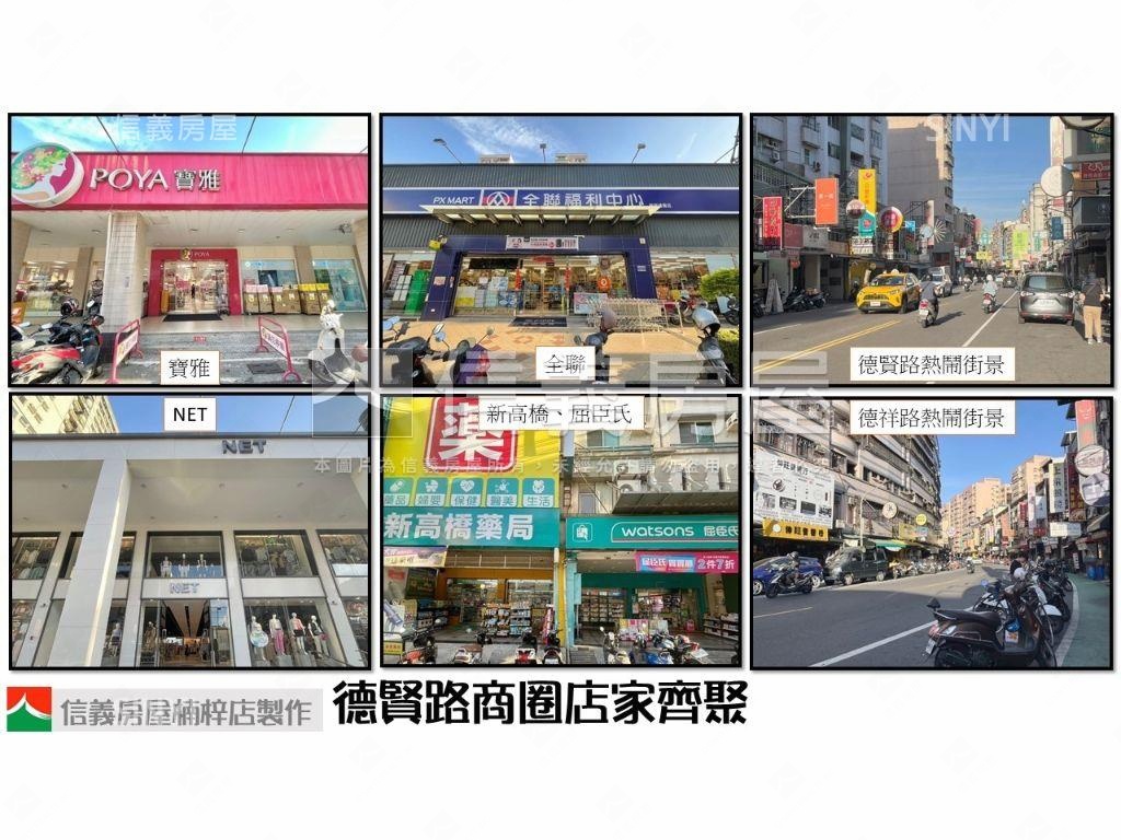 高大益群橋超值熱鬧店面房屋室內格局與周邊環境