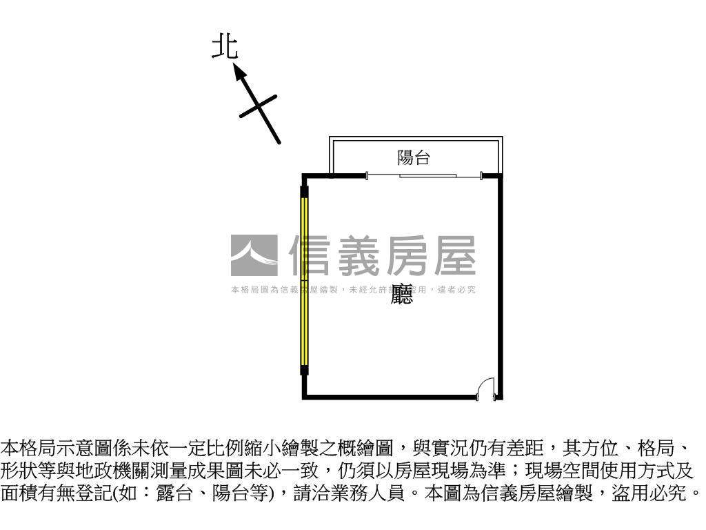 專約中科世貿聯盟商辦房屋室內格局與周邊環境