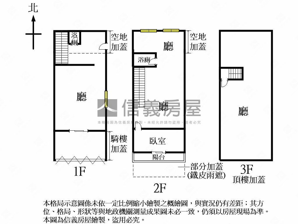 英士路邊間透天房屋室內格局與周邊環境