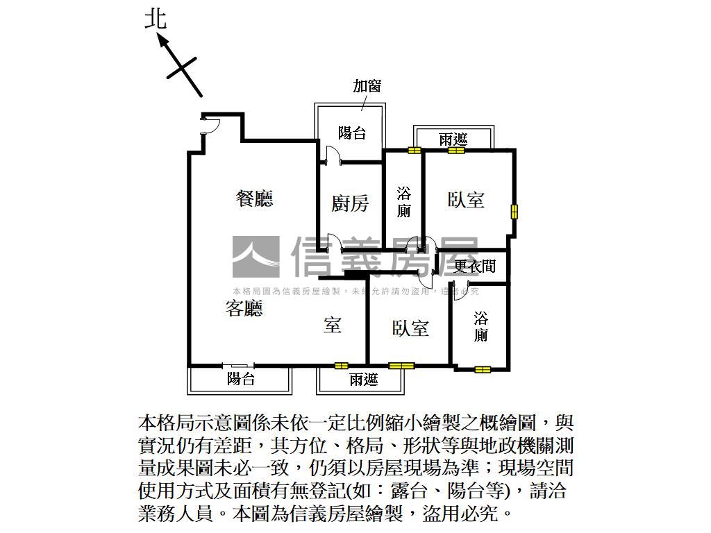 高樓層採光好天空樹兩房房屋室內格局與周邊環境