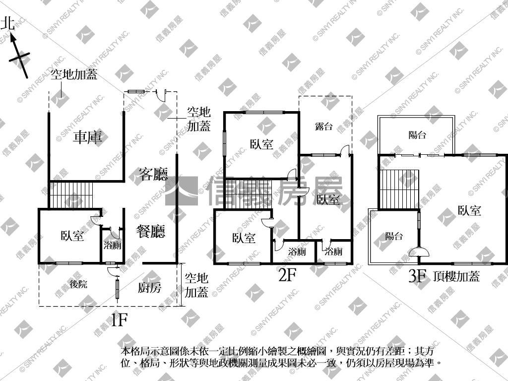 （水湳經貿）大地坪美別墅房屋室內格局與周邊環境