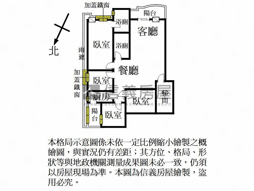 冠倫大國前後陽台４房車位房屋室內格局與周邊環境