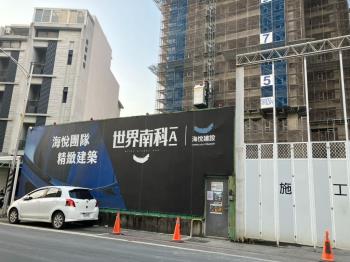 世界南科Ａ三房雙車