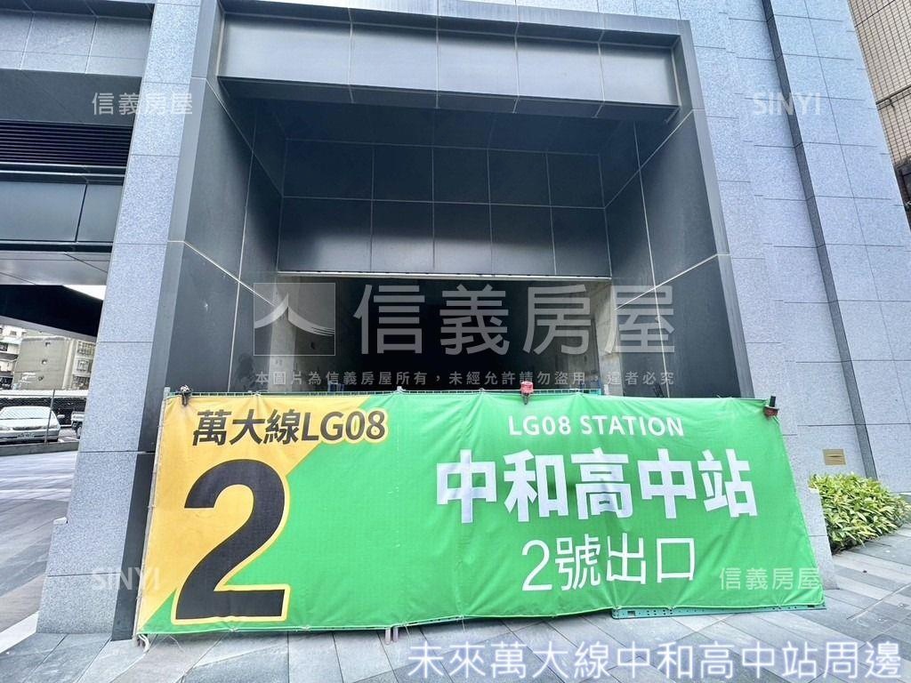 中和新生★雅寓貳樓房屋室內格局與周邊環境