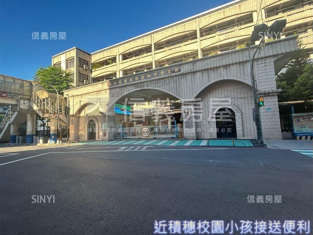 中和新生★雅寓貳樓房屋室內格局與周邊環境